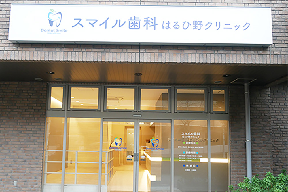 駐車場利用について その1
